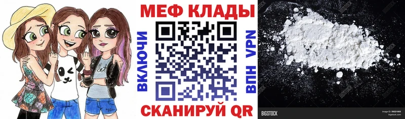 Купить закладку Alpha-PVP  Мефедрон  Псилоцибиновые грибы  ГАШИШ  Амфетамин  Можайск