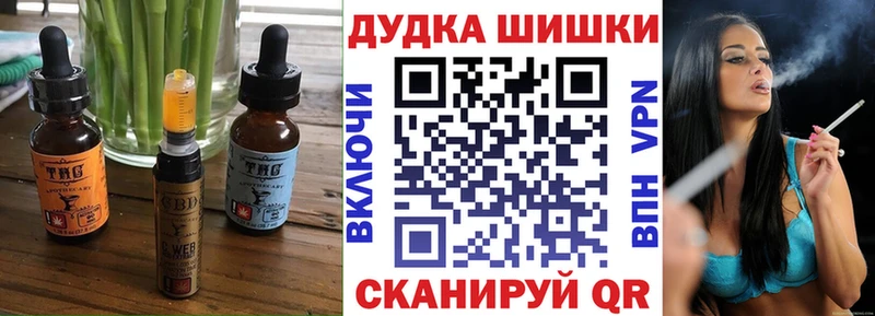Печенье с ТГК конопля  Купить  Можайск 
