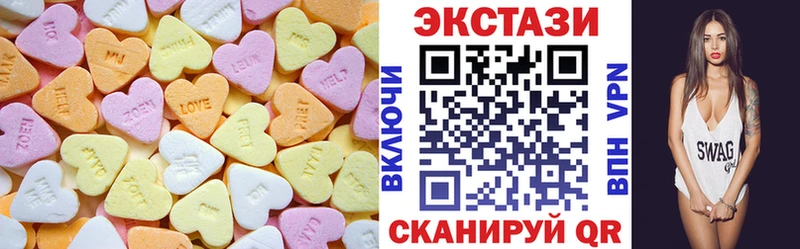 Купить закладки  Можайск  Ecstasy VHQ 