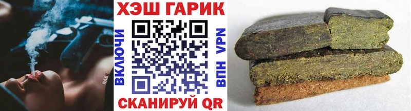 ГАШИШ VHQ Купить где Можайск