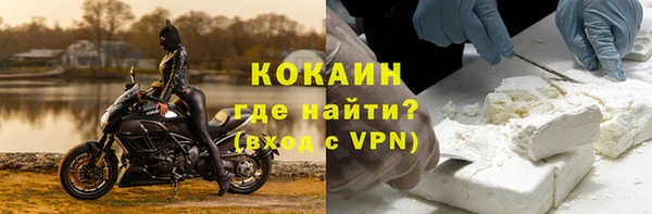 спайс Киренск