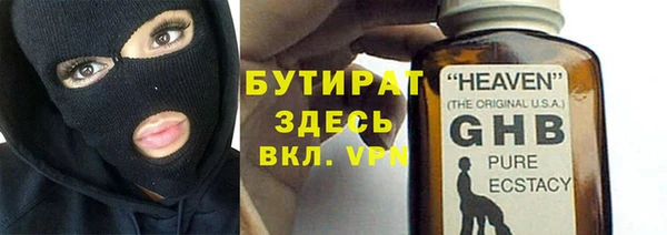 спайс Киренск