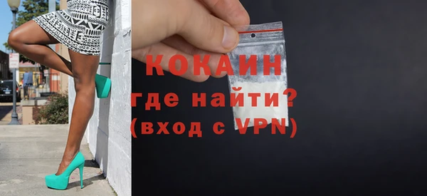 спайс Киренск