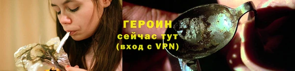 крисы Кинешма