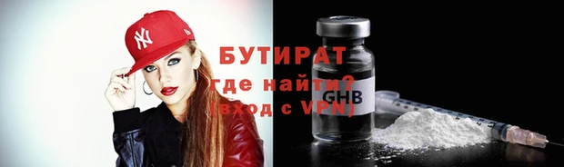 крисы Кинешма