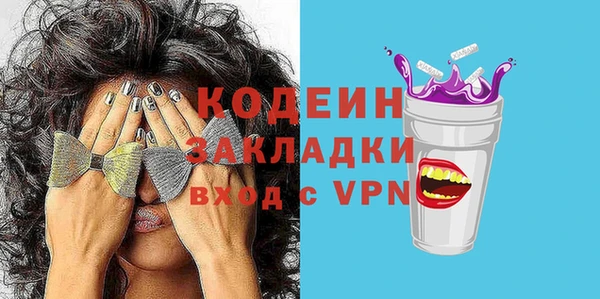 крисы Кинешма