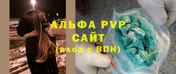 крисы Кинешма