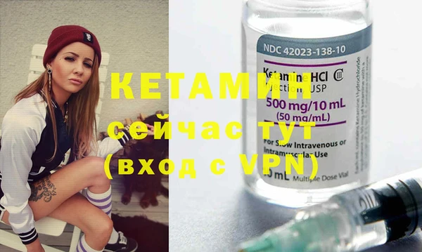 крисы Кинешма
