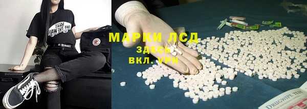 крисы Кинешма