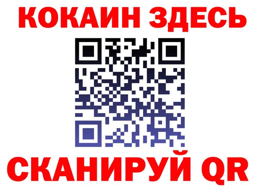 БУТИРАТ 1.4BDO зеркало shop KRAKEN Можайск