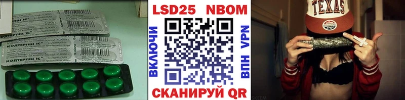 Купить  Можайск  ЛСД экстази кислота 