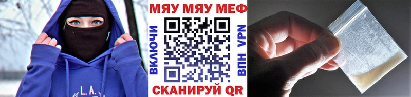 Купить закладки Можайск Меф кристаллы