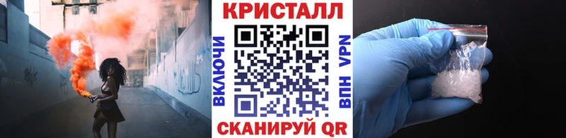 МЕТАМФЕТАМИН Декстрометамфетамин 99.9%  Купить  Можайск 