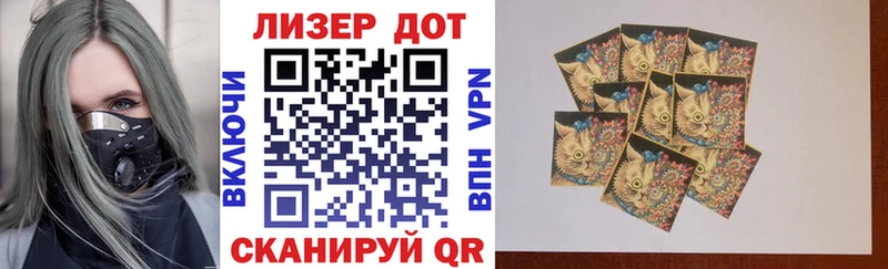 Купить  Можайск  Марки 25I-NBOMe 1,8мг 