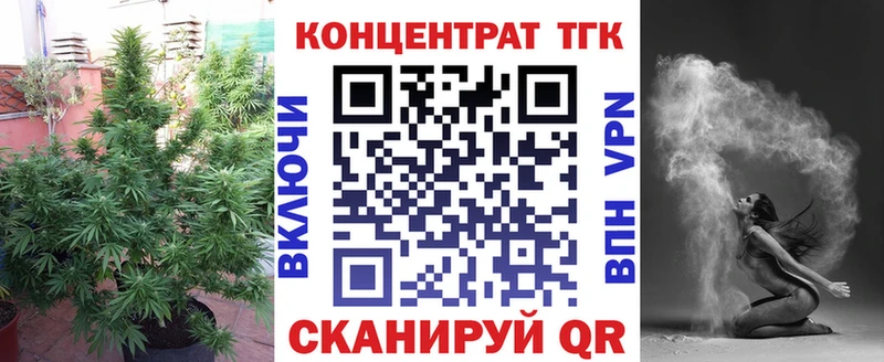 Купить  Можайск  Дистиллят ТГК концентрат 